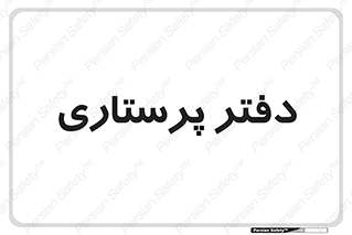  , سوپروایزر , 