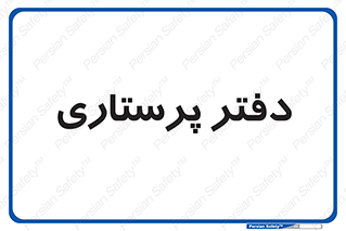 , سوپروایزر , 