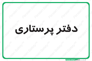  , سوپروایزر , 