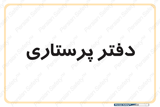  , سوپروایزر , 