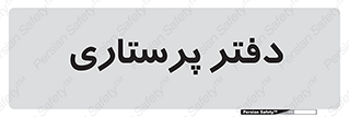  , سوپروایزر , 