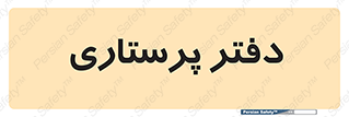  , سوپروایزر , 
