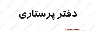  , سوپروایزر , 