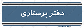  , سوپروایزر , 