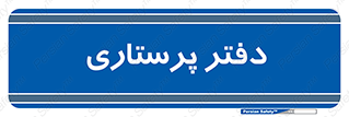  , سوپروایزر , 