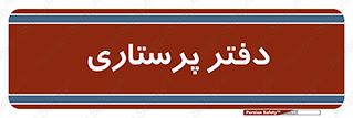  , سوپروایزر , 