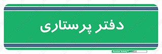  , سوپروایزر , 