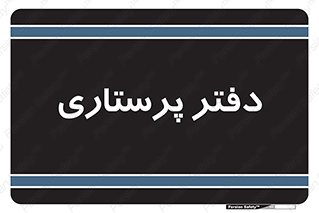  , سوپروایزر , 