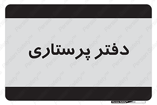  , سوپروایزر , 