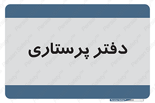  , سوپروایزر , 
