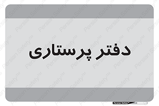  , سوپروایزر , 