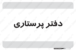  , سوپروایزر , 