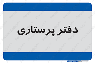  , سوپروایزر , 