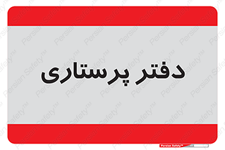  , سوپروایزر , 