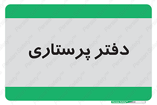  , سوپروایزر , 