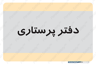  , سوپروایزر , 