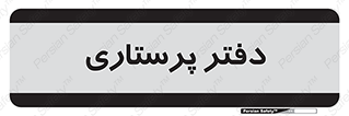  , سوپروایزر , 