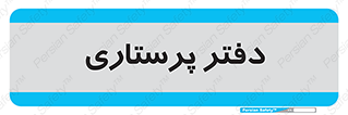  , سوپروایزر , 