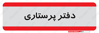  , سوپروایزر , 