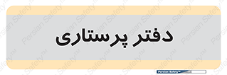  , سوپروایزر , 