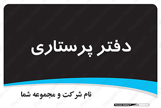  , سوپروایزر , 