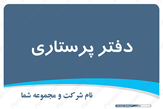  , سوپروایزر , 