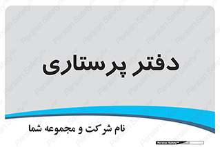  , سوپروایزر , 