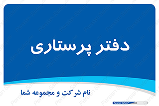  , سوپروایزر , 