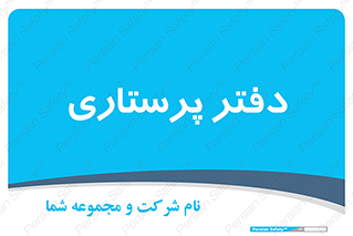  , سوپروایزر , 