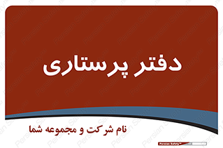  , سوپروایزر , 