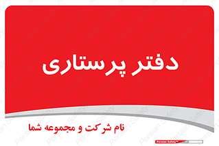 , سوپروایزر , 