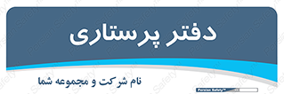 , سوپروایزر , 