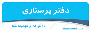  , سوپروایزر , 