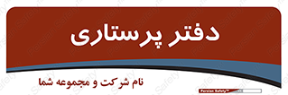  , سوپروایزر , 