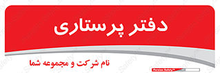  , سوپروایزر , 