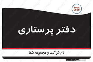  , سوپروایزر , 