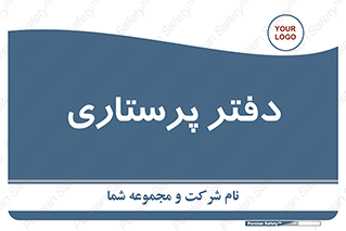  , سوپروایزر , 