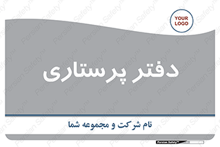  , سوپروایزر , 