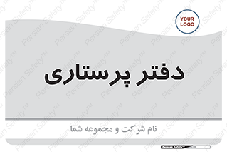  , سوپروایزر , 