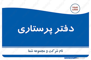  , سوپروایزر , 