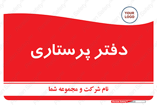  , سوپروایزر , 