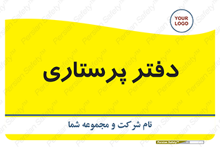  , سوپروایزر , 