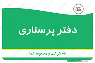  , سوپروایزر , 