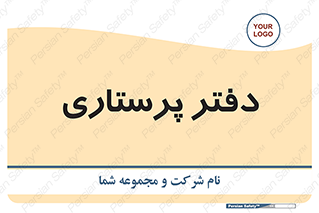 , سوپروایزر , 
