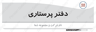  , سوپروایزر , 