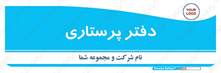  , سوپروایزر , 