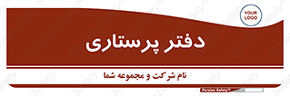  , سوپروایزر , 