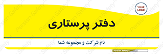  , سوپروایزر , 