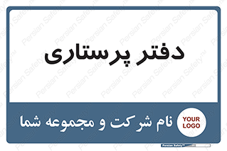  , سوپروایزر , 