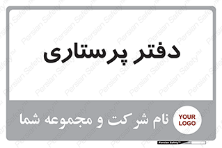  , سوپروایزر , 
